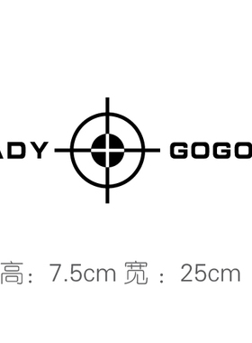 贴纸创意个性厕所卫生间学校商场