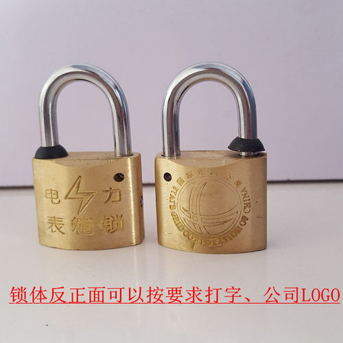 电力表箱锁 通开铜挂锁 35mm梅花铜锁 电表箱锁网吧机箱锁 电力锁 - 图0