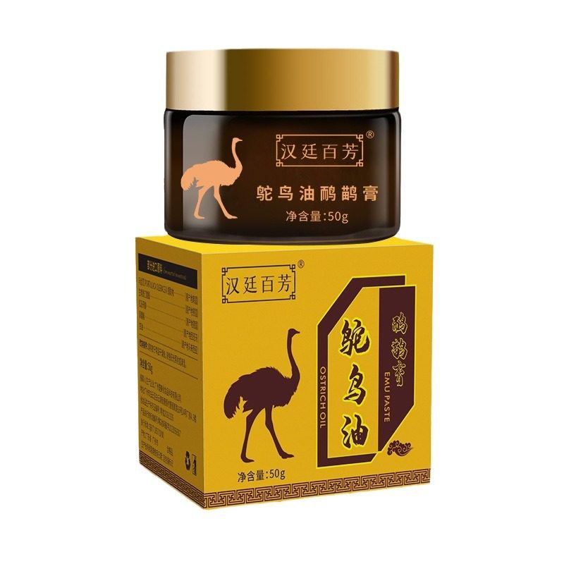 进口原料鸸鹋油能量膏鸵鸟油身体关节肩颈腰背按摩膏厂家,淘宝优惠券,粉丝福利购,淘宝优惠卷