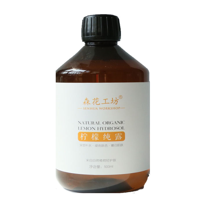 一瓶柠檬纯露天然 补水嫩白提亮肤色花水收缩毛孔 vc 森花工坊 一瓶柠檬纯露天然 补水嫩白提亮肤色花水收缩毛孔 vc 森花工坊