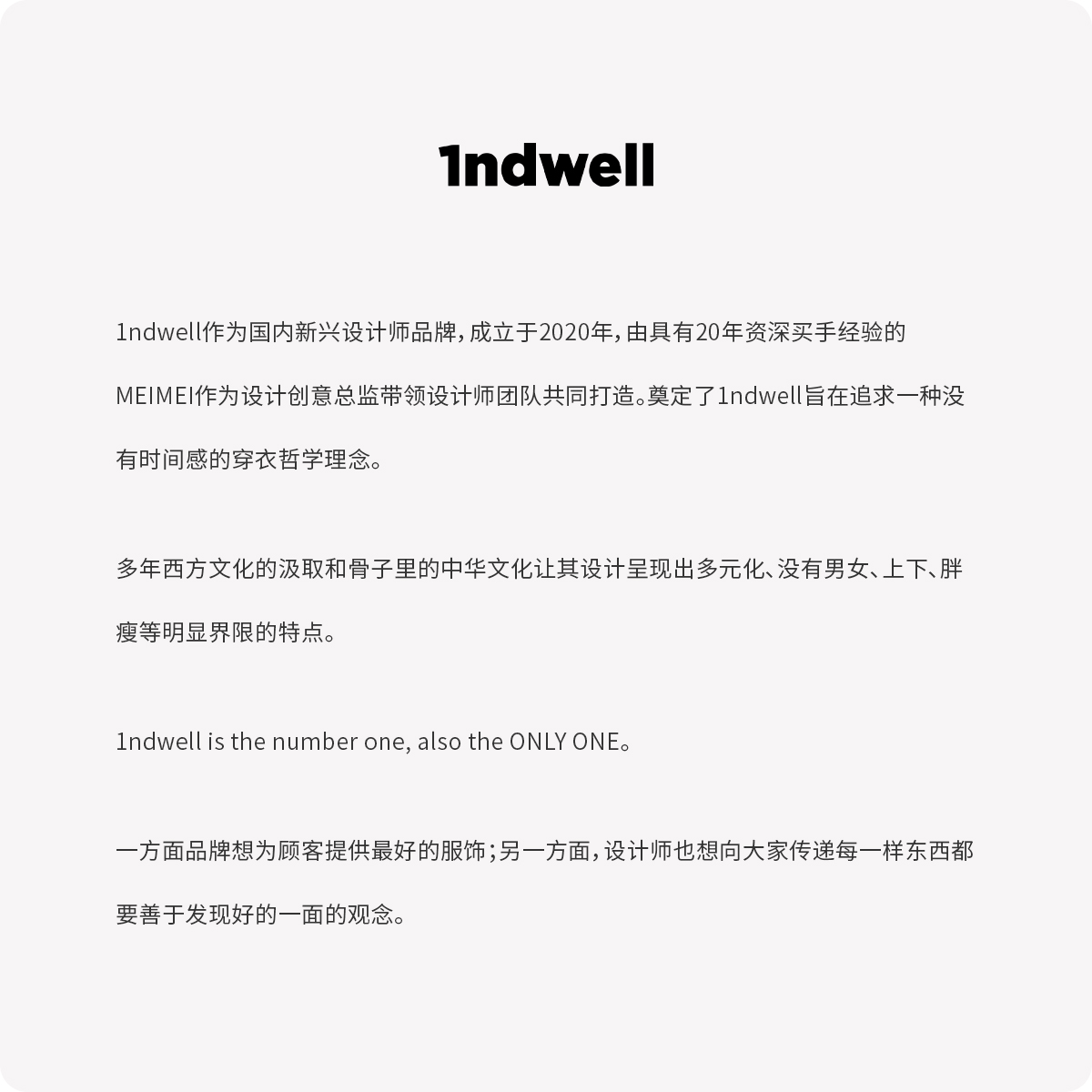 【MEIMEI精选】1ndwell街角书屋堆堆领打底衫-图3