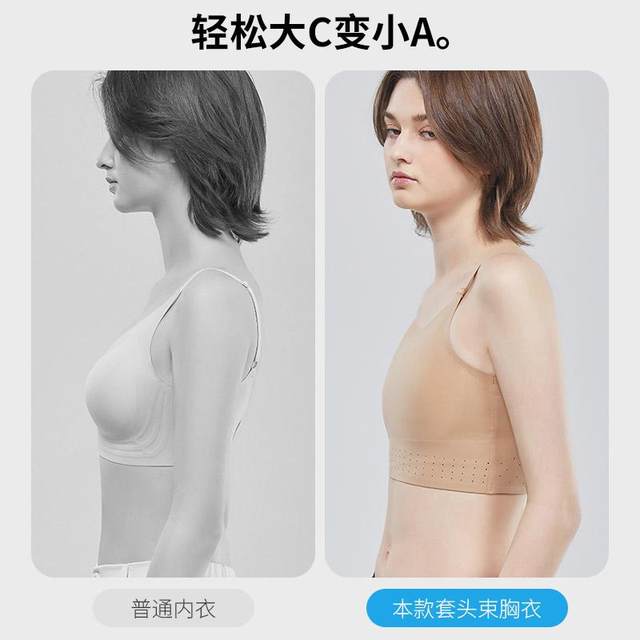 Women with big breasts and small vest without marks