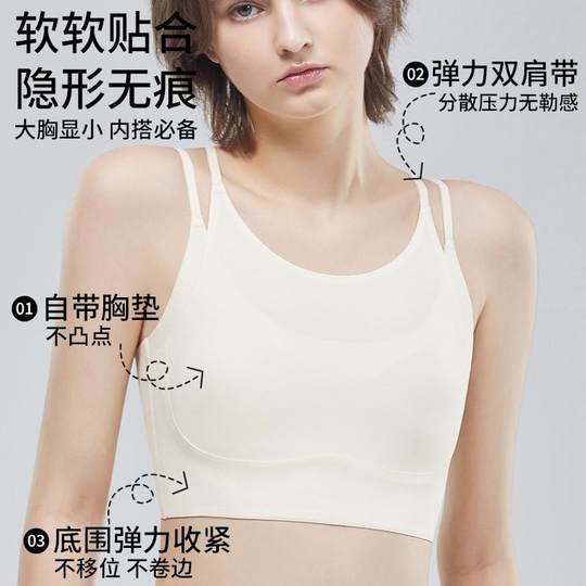 束胸内衣吊带无痕大胸显小女塑胸美背显平运动防震防下垂透气背心
