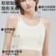 束胸内衣吊带无痕大胸显小女塑胸美背显平运动防震防下垂透气背心