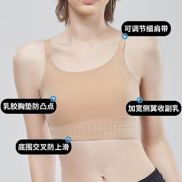 Women with big breasts and small vest without marks