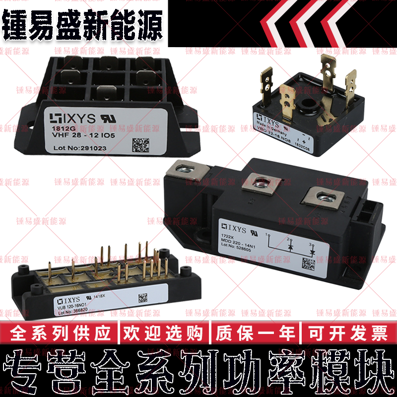 MDNA380P2200KC MDD310-08N1 MDD310-12N1 MDD310-14N1 二极管 - 图0