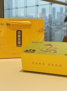【正品】灸雾至尊香灸纯中草药调理养生金装生肖时辰款中细支顺丰