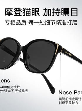 猫眼墨镜女2025新款高级感显脸小