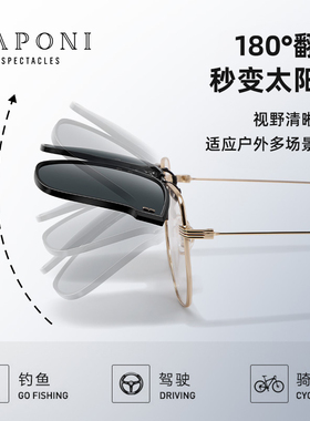 CAPONI防紫外线夹片男女