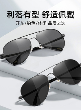 CAPONI飞行员开车钓鱼偏光镜男款