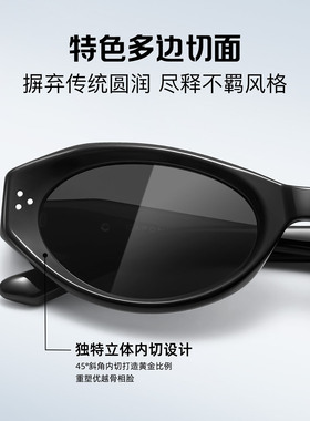 CAPONI猫眼太阳镜墨镜女高级感