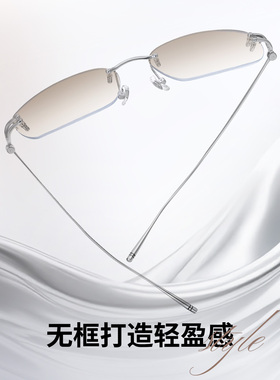 无框墨镜女y2k千禧风2026新款