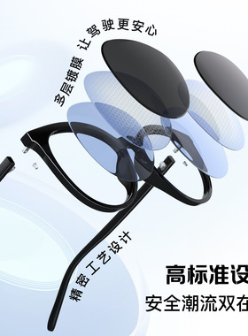 E-HUD电车专用驾驶墨镜2026新款