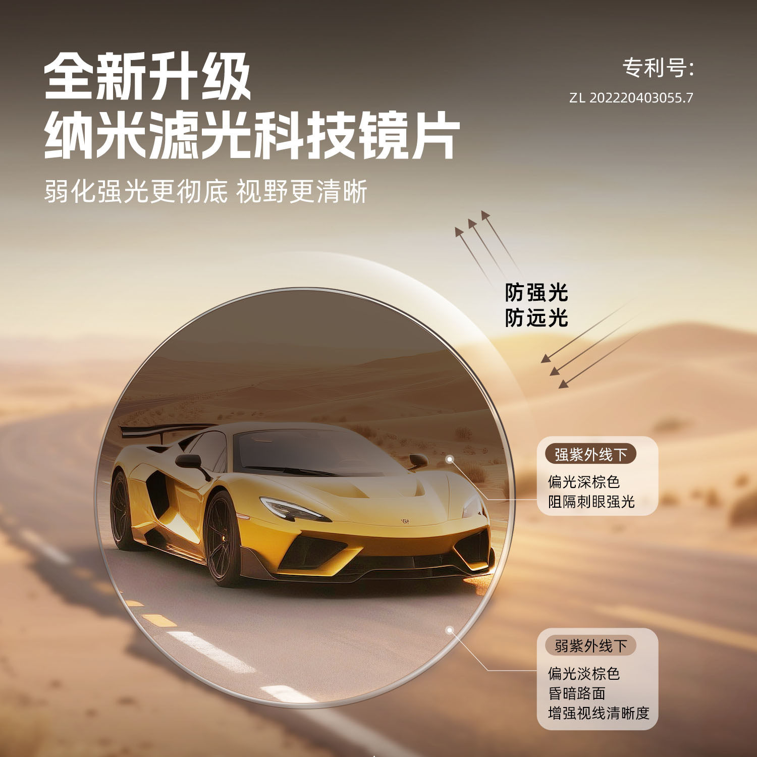 CAPONI夜间眼镜开车专用女司机晚上驾驶防远光眩光日夜两用夜视镜