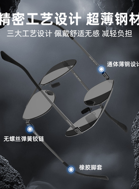 CAPONI佳伯利超轻复古蛤蟆镜