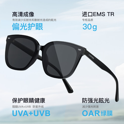 黑超墨镜女款25新款高级感大脸显瘦太阳镜男偏光防紫外线开车专用 - 图1