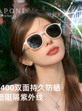 CAPONI圆框墨镜复古时髦彰显姿态