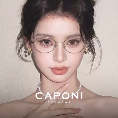 CAPONI老钱风金丝眼镜2026新款超轻高级感女明月镜片近视可配度数 图片 3