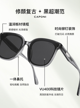 大框墨镜女防紫外线UV400