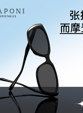 CAPONI高级感猫眼偏光防晒墨镜