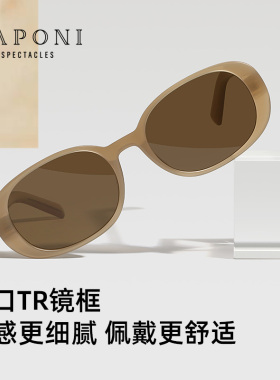 时尚偏光墨镜佩戴舒适上镜无压力