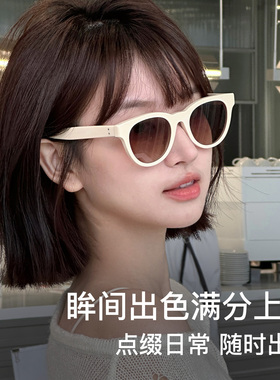 CAPONI防紫外线防晒猫眼墨镜