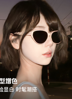 CAPONI小粉框墨镜25新款