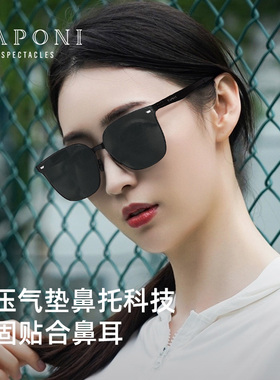 CAPONI偏光墨镜【明星同款】