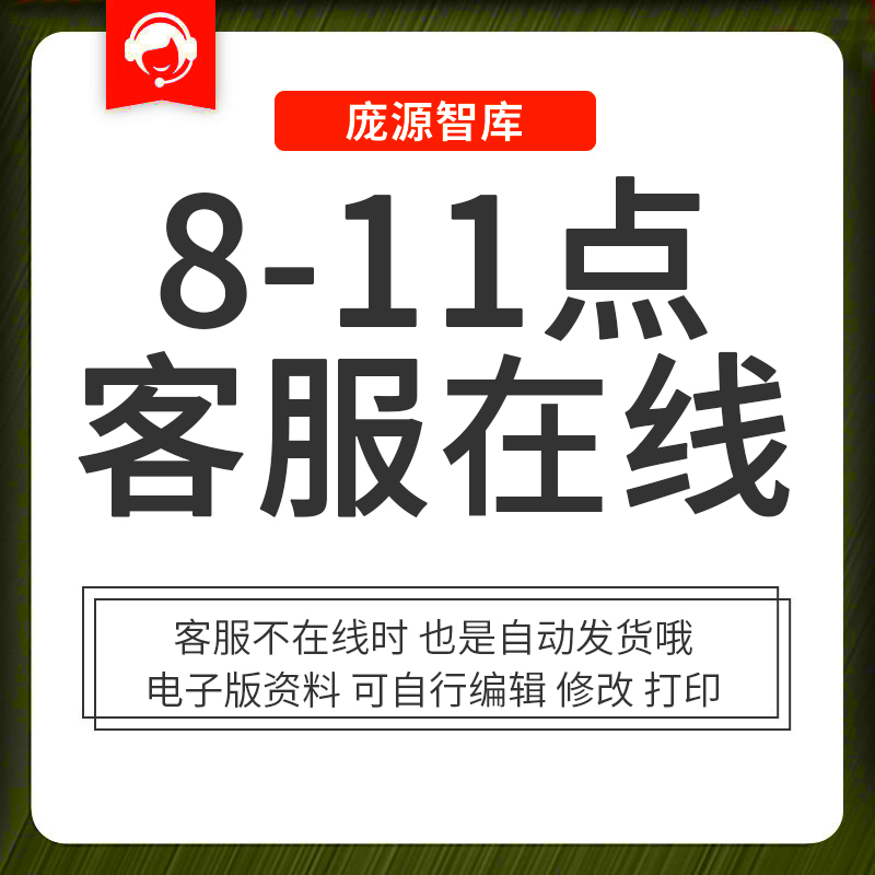 短视频运营岗位新媒体MCN机构KPI OKR工作绩效考核表格 excel模板 - 图0