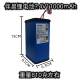 Universal 60 Ah 7.4 Volt Battery Lead Acid Battery