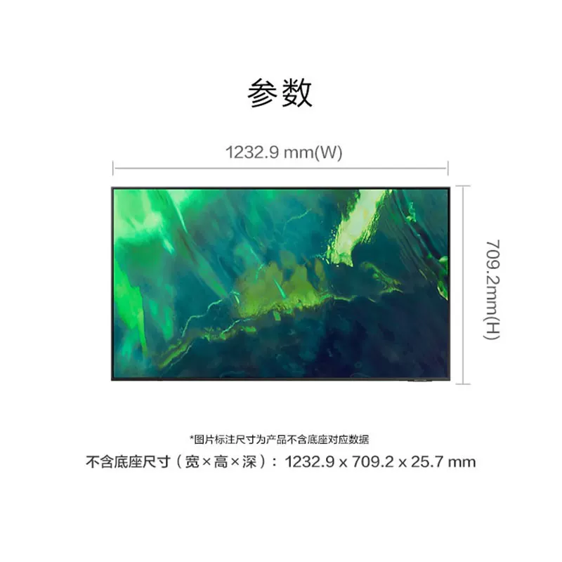 Samsung/ QA55Q70AAJXXZ 55-дюймовый LED экран 4K умный экран