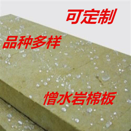 岩棉板a级防火隔音保温外墙岩棉板矿棉玄武岩棉板国标岩棉可定制 - 图3