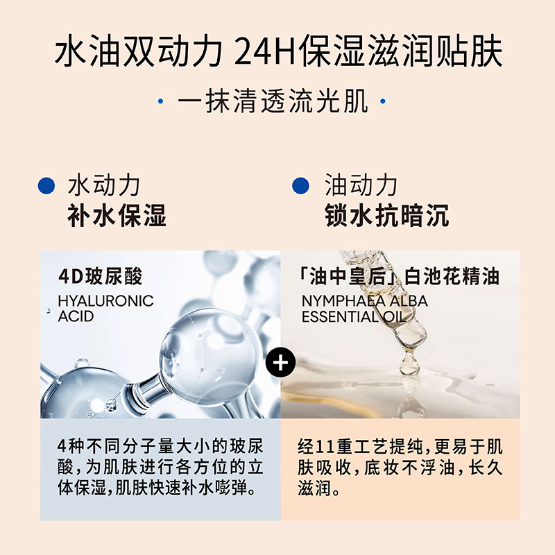 淂意粉底液超贴瓶遮瑕持久不脱妆气垫干皮油皮得意DewyLab正品2.0,淘宝优惠券,粉丝福利购,淘宝优惠卷