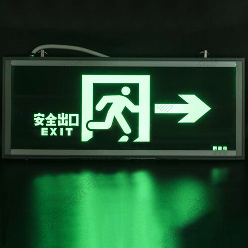 三雄极光LED应急疏散指示灯08款消防应急标志安全出口指示牌国标 - 图3