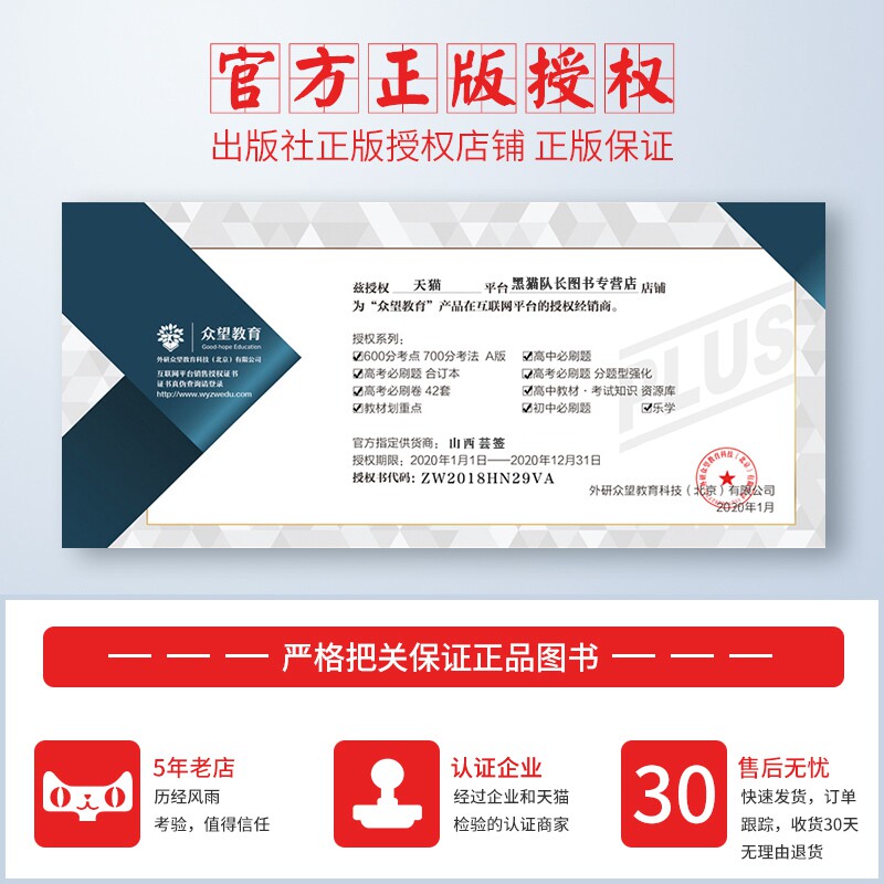 22版高考必刷题理科数学合订本轮 全国版 黑猫队长图书专营店 淘优券