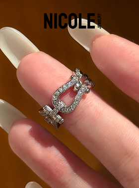 Nicole Jewelry  S925银满钻马蹄扣戒指 轻奢马蹄扣链条金银双色