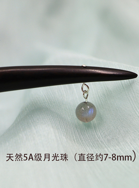 发簪檀木古风月光石盘发