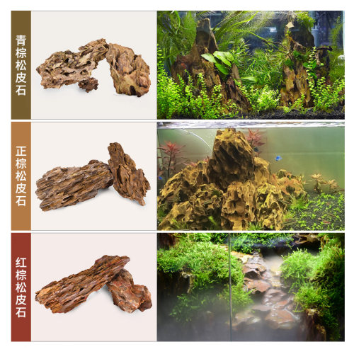 松皮石假山盆景天然原石园艺鱼缸水族造景装饰吸水石头虎皮龙骨石 - 图2