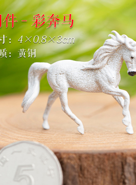 小摆件吸水石石光小站铜