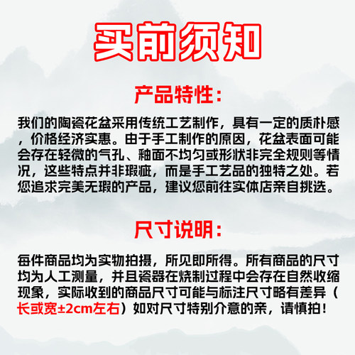 精品吸水石底座盆上水石假山盆景陶瓷花盆景德镇椭圆形水仙盆清仓 - 图2