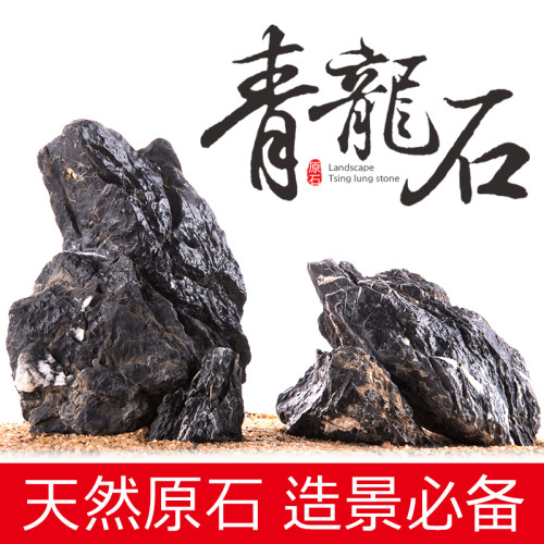 松皮石假山盆景天然原石园艺鱼缸水族造景装饰吸水石头虎皮龙骨石 - 图1