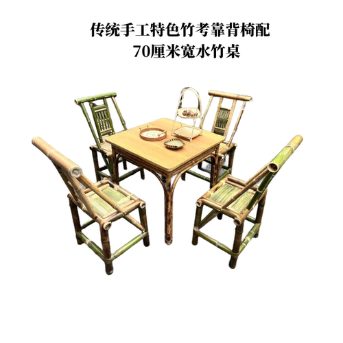 竹椅子靠背椅竹制家具成人餐椅家用竹凳子中式复古休闲手工小椅子 - 图3
