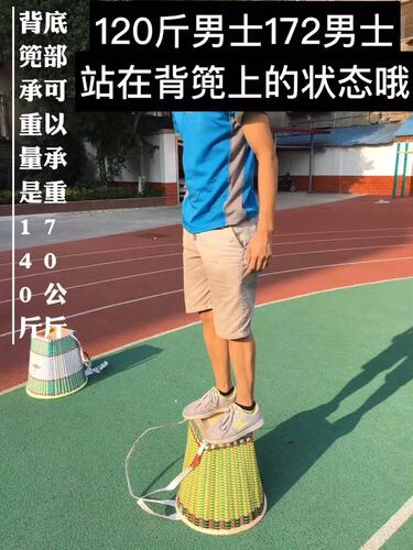 竹背篓 竹编制品塑料彩色买菜收纳采摘农用家用成人背篼背筐篓竹 - 图2