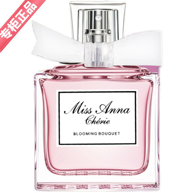 迪奥花漾淡香水 新人首单立减十元 21年7月 淘宝海外