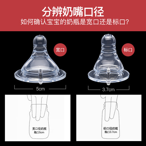 奶嘴通用型柔软仿真母乳实感宝宝硅胶十字孔宽口径奶嘴瓶配件 - 图1