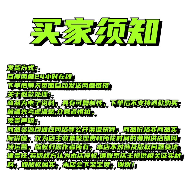 广奢女包开箱包装拆盒讲解带卖货FK无人直播引流高清录屏素材视频-图0