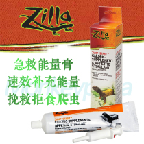 ZILLA first aid energy paste reptile lizard Denied with nutritional appetite to enhance probiotic gastroenteritis conditioning