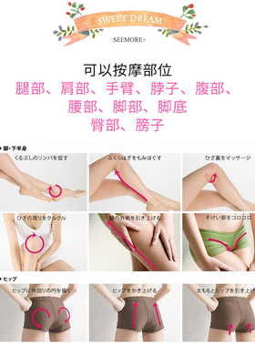 日本七龙珠按摩滚珠淋巴手臂肌肉腰腹部小腿部保健按摩器