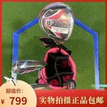 Golf club Golphin GFK526 Golf childrens sleeve bar suitable for height 111-122cm