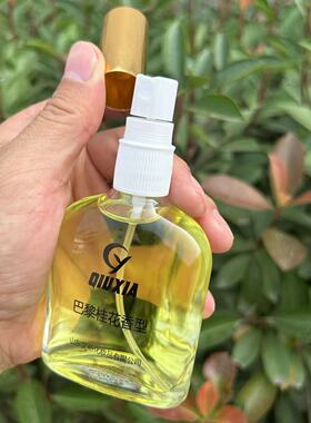 秋霞巴黎桂花香水75ml持久清新
